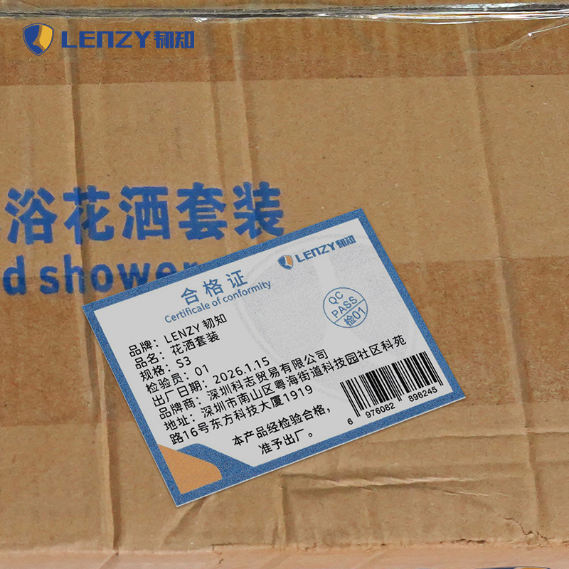 LENZY 韧知 花洒套装 S3 套高清大图