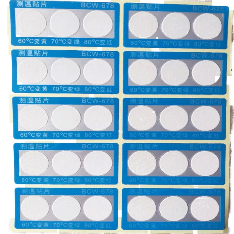 诚智旺 电器用示温贴 BCW678/片高清大图