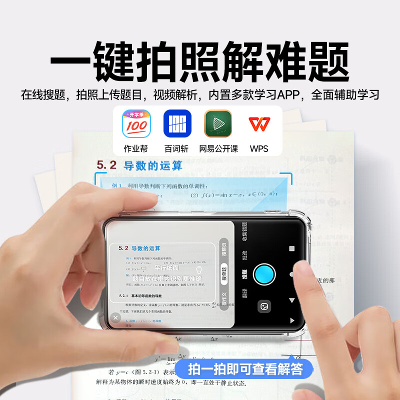 梵沐BF12 mp3/mp4播放器 mp5封闭联网学习机 小学到高中作业辅导 高清拍摄 在线听歌视频蓝牙高清大图