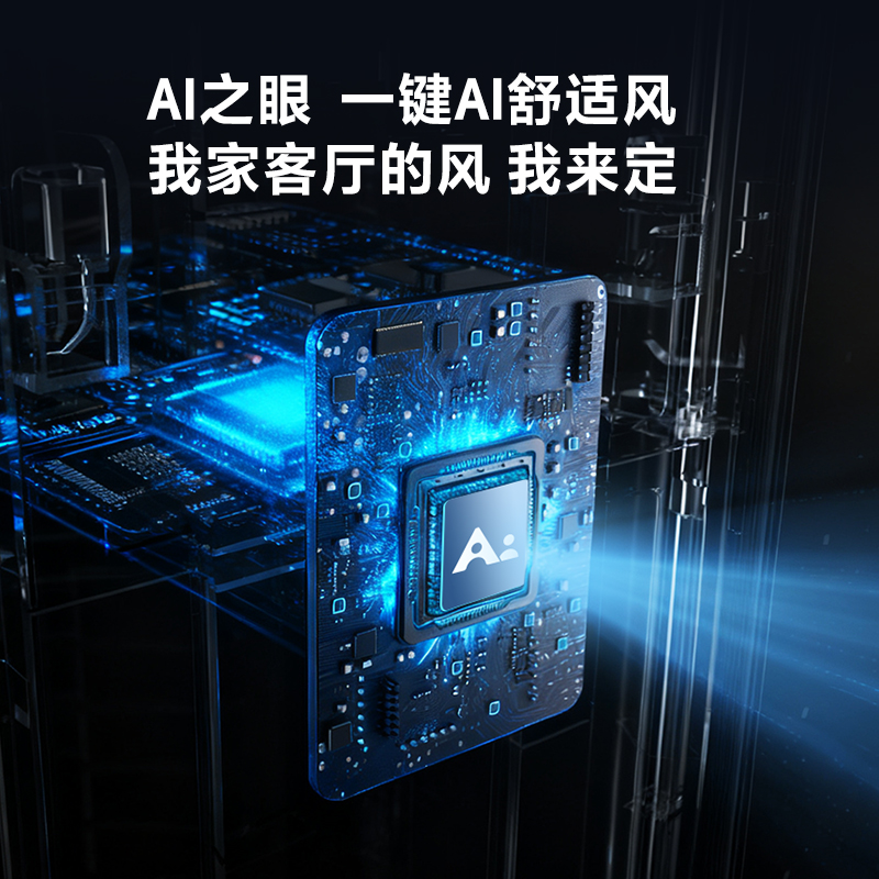 海尔空调 舒适风Pro大3匹柜机 麦浪套系一级能效 客厅立式双排铜管 KFR-72LW/E2-1Pro