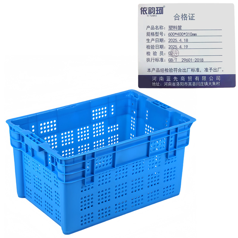 依韵珂塑料筐600*400*310mm个高清大图