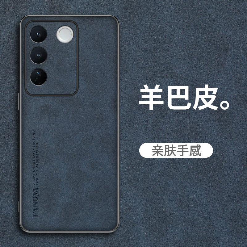 魅爱琳 VIVO S16/Pro手机壳 保护套外壳 商务复古羊巴皮纹 全包轻薄防摔软 简约时尚实用 手机套