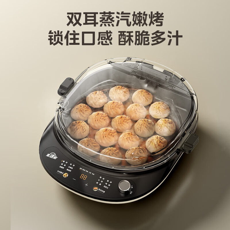 美的 电饼铛 家用双面加热煎烤机烙饼电煎饼锅34大尺寸加深烤盘上下盘可拆洗早餐机烤肉电饼档JKE3478高清大图