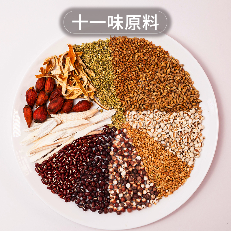 珍草方源南京同仁堂红豆薏米茶150克*5芡实薏仁苦荞大麦茶花草茶可搭柠檬红豆薏米饮茶搭男女性养生茶袋泡茶组合茶