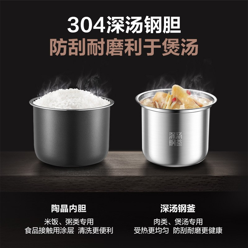苏泊尔(SUPOR) QC系列 电压力锅5升一锅双胆深锅浓汤美味智能电压力锅 SY-50FC08高清大图