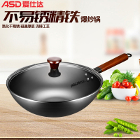 爱仕达(ASD) 锅具铁锅CF32F4WG不易锈精铁爆炒锅32cm