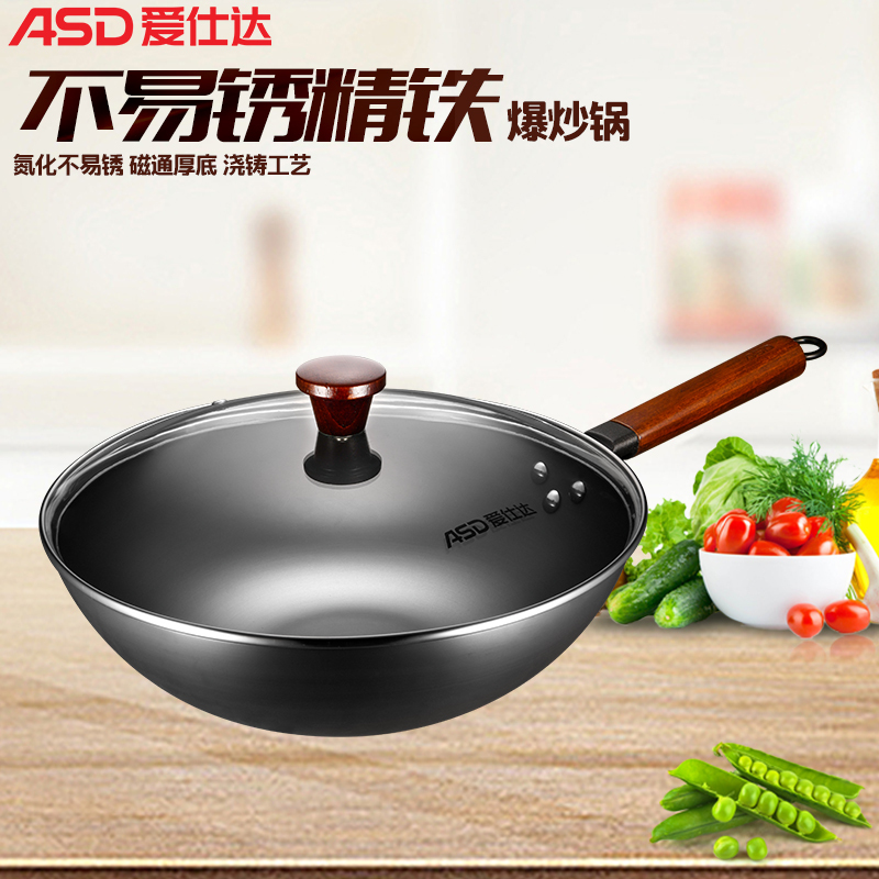 爱仕达(ASD) 锅具铁锅CF32F4WG不易锈精铁爆炒锅32cm