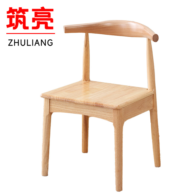 筑亮 牛角椅 原木色 把高清大图