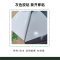 怡安然 方向贴 灰胶100*20cm 张