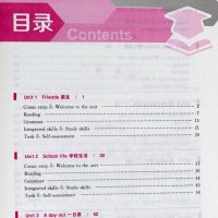 2021版金3练金牌课课通8A八年级英语上册译林版江苏教版21秋金三练初二初中知识手册教材课文解析全程测评课堂解读单元检