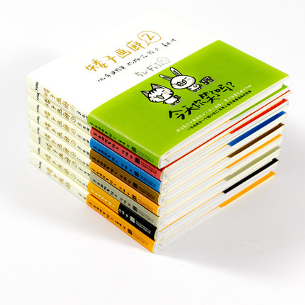 [正版] (缺1)矮子画廊2-8 博主奔波鸭舅的漫画作品合集全8册矮子画廊2/3/4/5/6/7/7个半奔波鸭舅 治愈高清大图
