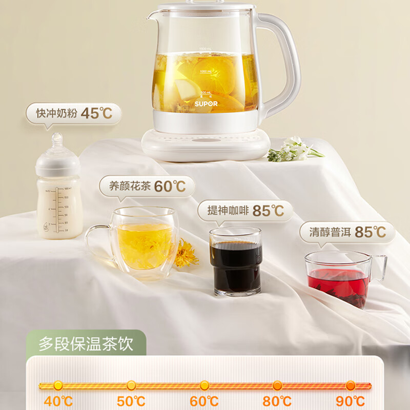 苏泊尔养生壶15Y02家用多功能小型全自动玻璃电水壶煮花茶烧水壶 SW-15Y02高清大图