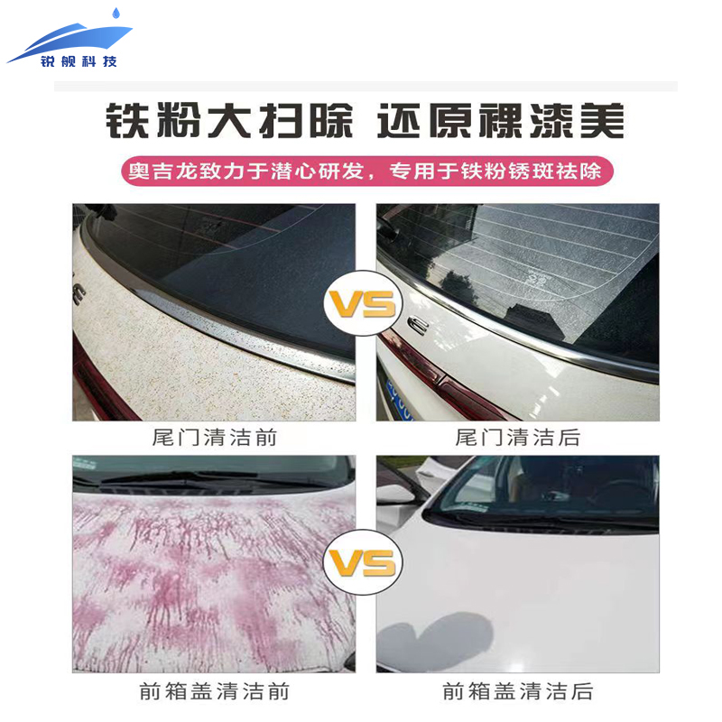 铁粉去除剂高清大图