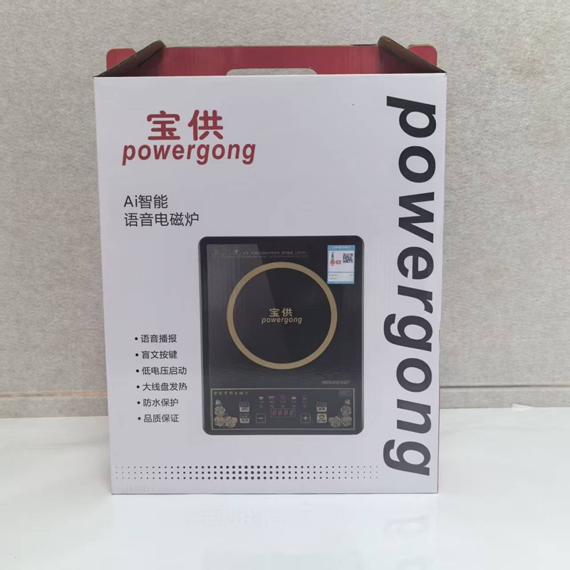 宝供 盲文语音电磁炉 22W-A01高清大图