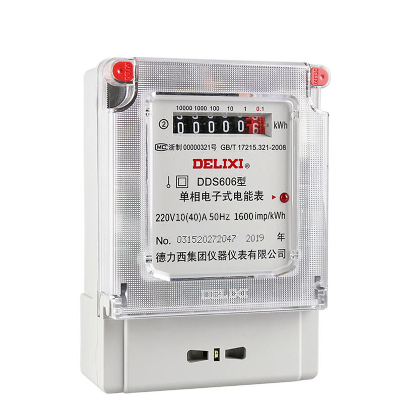 德力西电气(DELIXI ELECTRIC)电度表电子电表 家用智能220v单相三相四线电表电能表 DDS606 10(