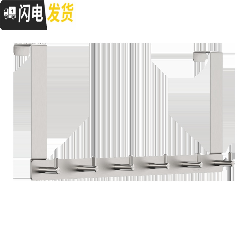 三维工匠免打孔304不锈钢钩后挂钩框挂衣架卧室上衣架挂钩卫生间 6钩(304不锈钢门后7字钩)高清大图