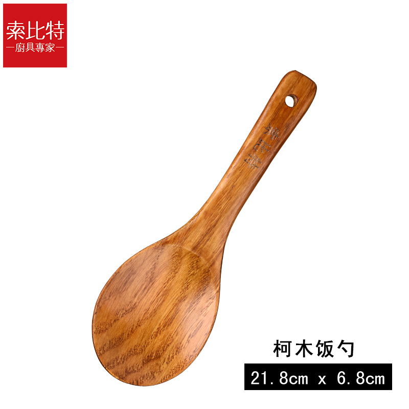 家用木铲子木勺不粘锅专用长柄炒菜铲子木铲耐高温木制厨具锅铲 敬平 饭勺