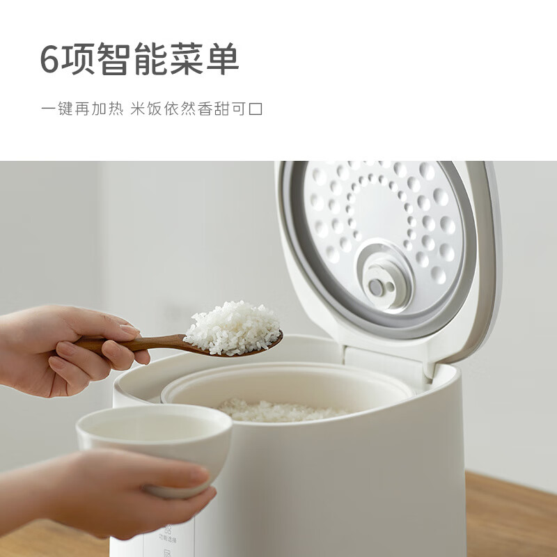 欧莱克(olayks)电饭煲家用多功能3升小型电饭锅2一3一4一5人煮饭粥 陶白DFB00401 3L(陶白)高清大图