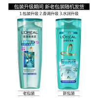 欧莱雅透明质酸水润去屑洗发露(倍爽）400ml