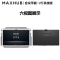 MAXHUB 最新第六代 智能会议平板 无线投屏远程视频会议一体机电子黑板白板电视[65英寸 V6科技版+i7模块]