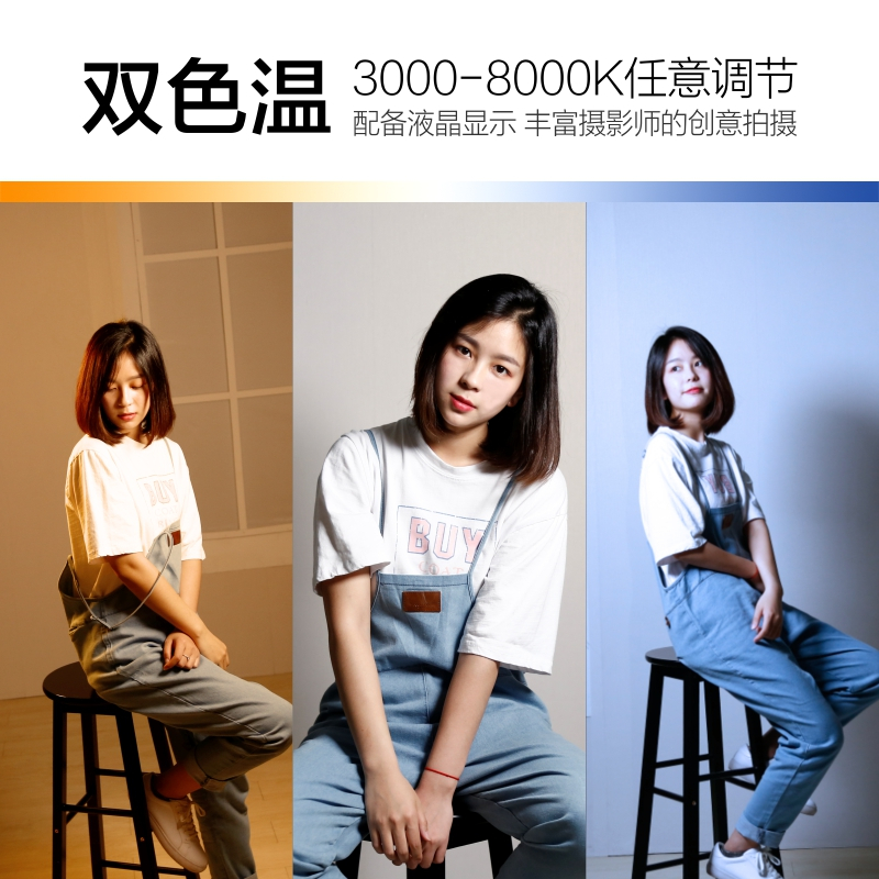 企购优品 锐鹰LP-1505TD led摄影灯三灯套装
