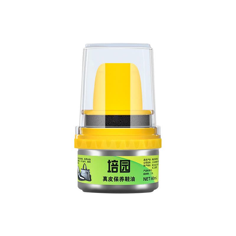 皮鞋油真皮保养油美容膏擦鞋神器高级护理鞋蜡鞋油护理膏便携通用图片