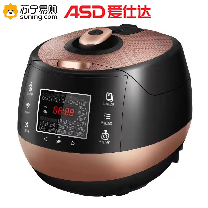 爱仕达(ASD) 电压力锅 F50E117