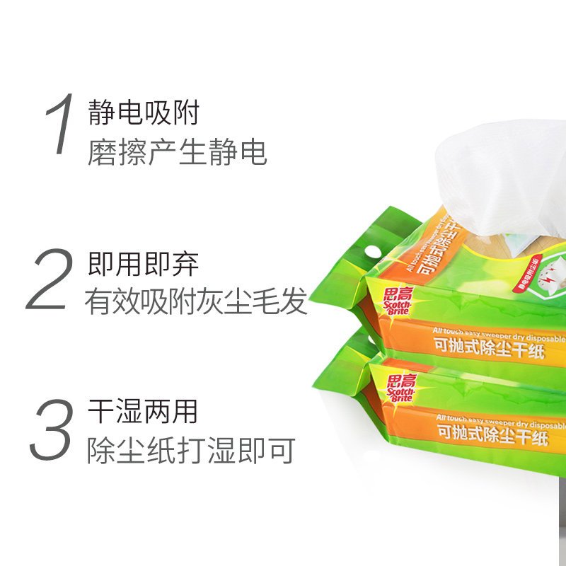 3M思高可抛式除尘纸平板拖把替换装 静电除尘干纸30页