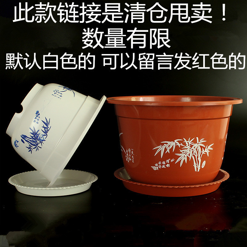 批优质塑料花盆阳台加厚大花盆圆形盆栽绿多肉育苗盆植果树花盆