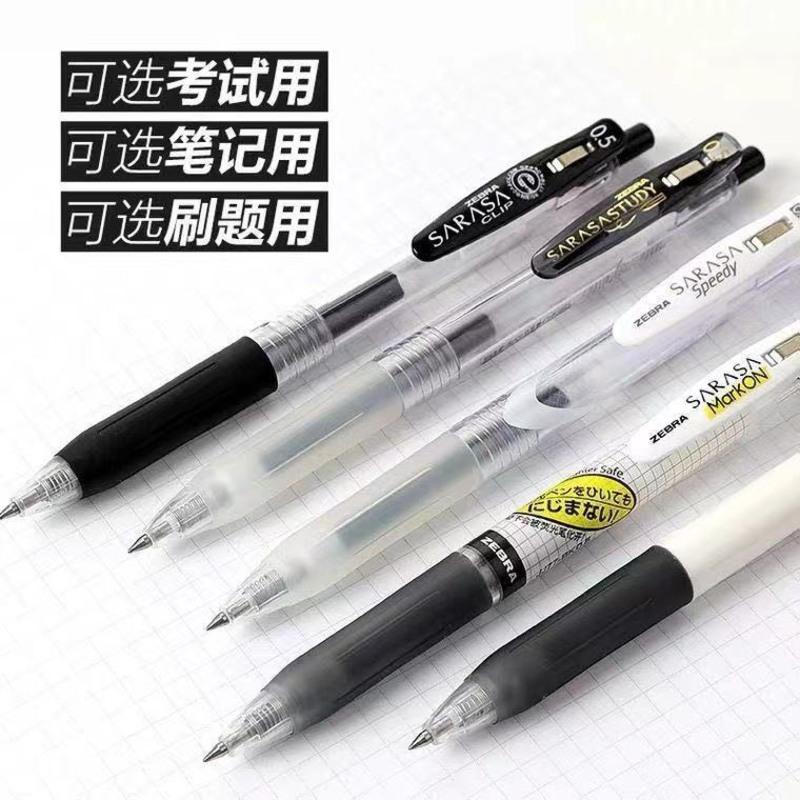 日本PILOT百乐果汁筆10EF斑马筆jj15套装学生考试按动筆0.5中性筆 JJ15+10EF(特价)