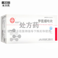 信谊 甲氨蝶呤片 2.5mg*16片