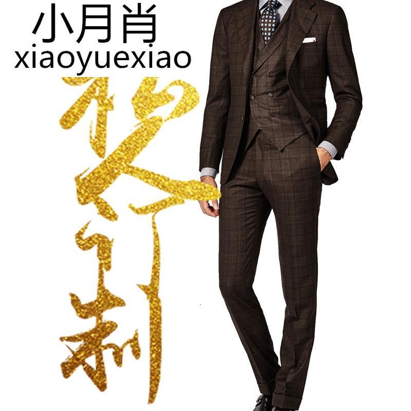 2017秋冬男士西装私人定制 修身韩潮西服套装商务正装厂家定制