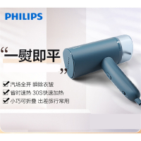 飞利浦(Philips)便携折叠电熨斗小型元气筒家用手持蒸汽挂熨机STH3000/28