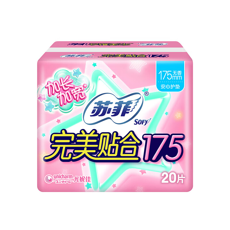 苏菲 完美贴合护垫 175mm*20片 无香型迷你卫生巾高清大图