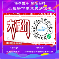 联想（Lenovo）AIO酷 来酷一体机 Lecoo 23英寸 办公家用一体电脑 全高清屏 赛扬 J4105 8G 256G SSD