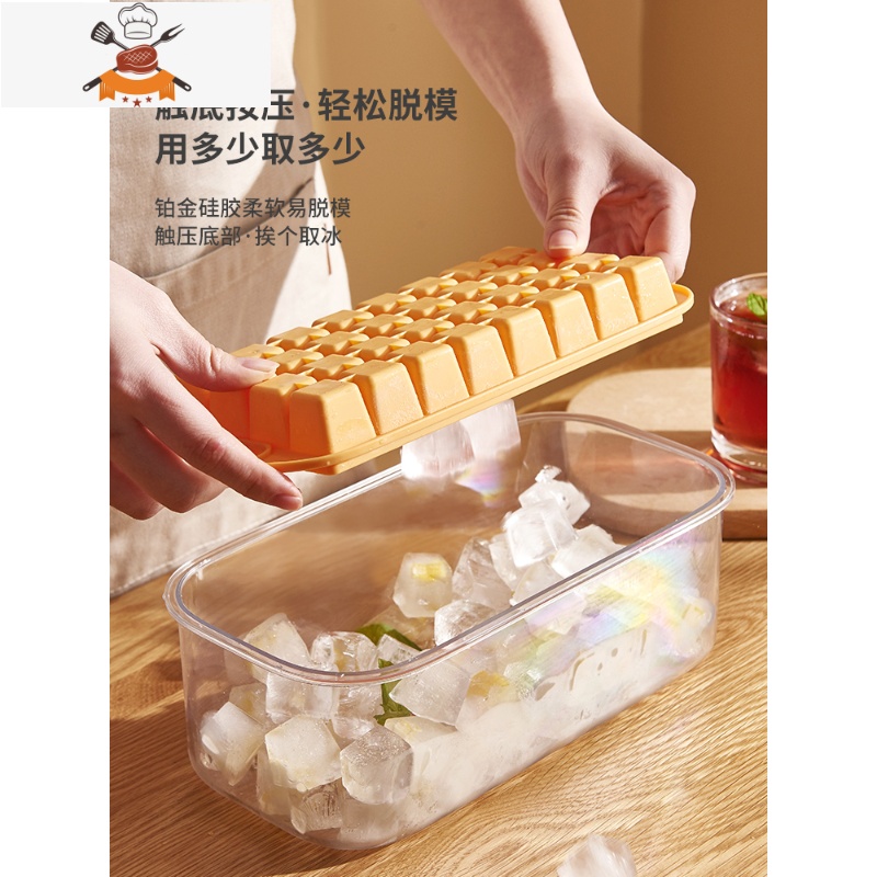 冻冰块模具硅胶冰格带盖制冰器冰盒存储盒商用盒冰制冰器速冻器 敬平 黄色-底部硅胶冰格32格*1个高清大图