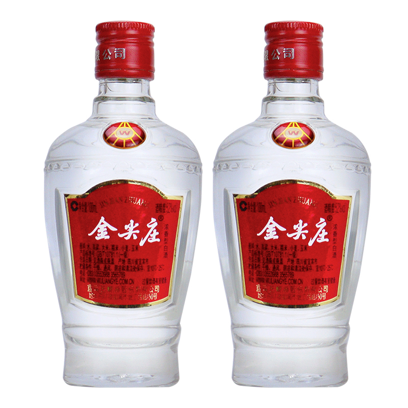 五粮液金尖庄小酒52度100mL*1瓶浓香型白酒小酒高清大图