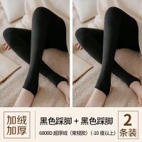 南极人肤色加绒加厚黑色打底裤女光腿秋冬外穿保暖裤子连体裤 300g加厚绒适合（80-160斤） 【2条装】2条黑色踩脚