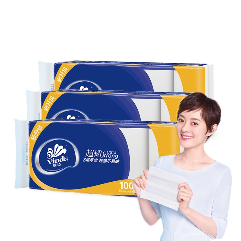 维达vinda卷纸超韧无芯卫生纸100gx3提30卷3层无香卷筒纸厕纸巾家庭cs