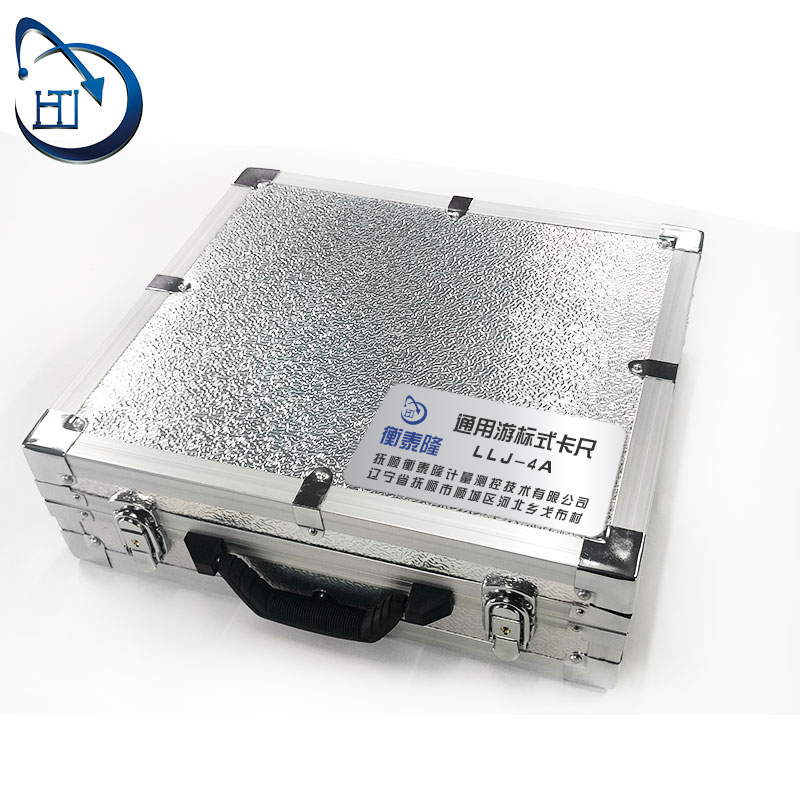 通用游标式卡尺 LLJ-4A 把高清大图