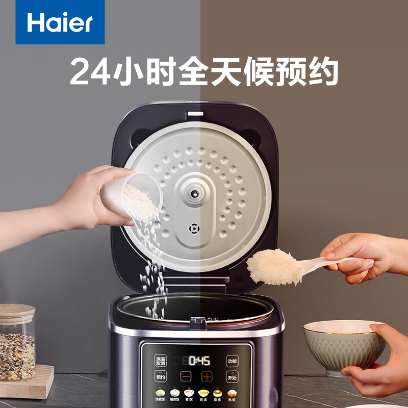 海尔(Haier) 3L触控彩屏电饭煲HRC-ZDCA14110高清大图