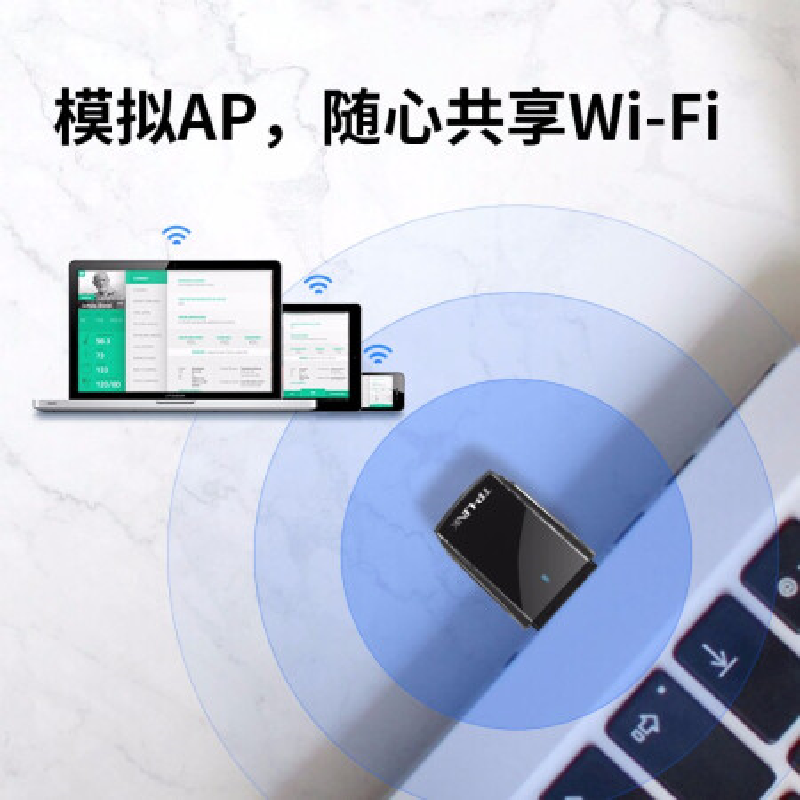 TP-LINK AC650双频5G USB无线网卡 TL-WDN5200H免驱版