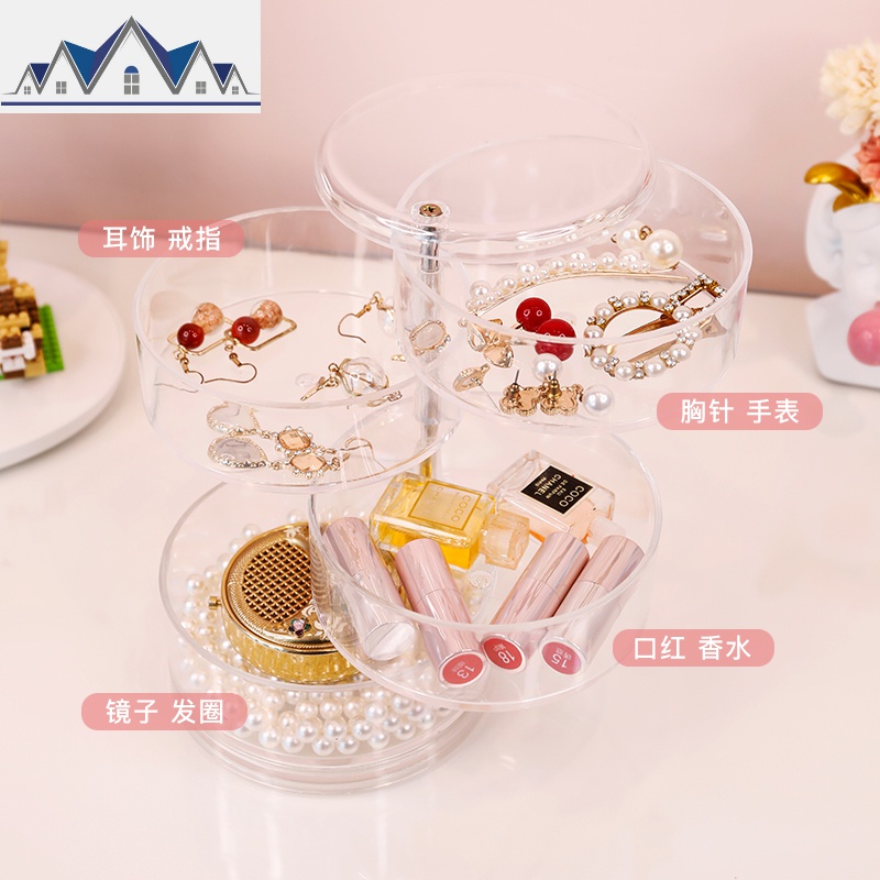 透明旋转首饰收纳盒耳环项链耳钉手链饰品展示架头绳盒发夹整理盒 三维工匠高清大图