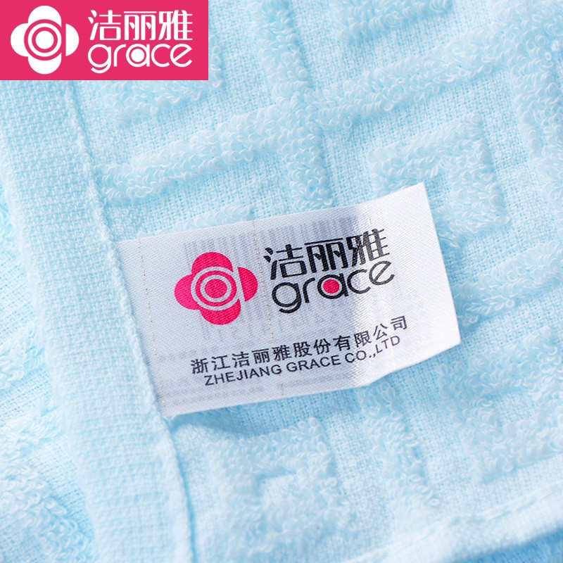 洁丽雅6415纯棉强吸水舒适面巾70g 69*33cm