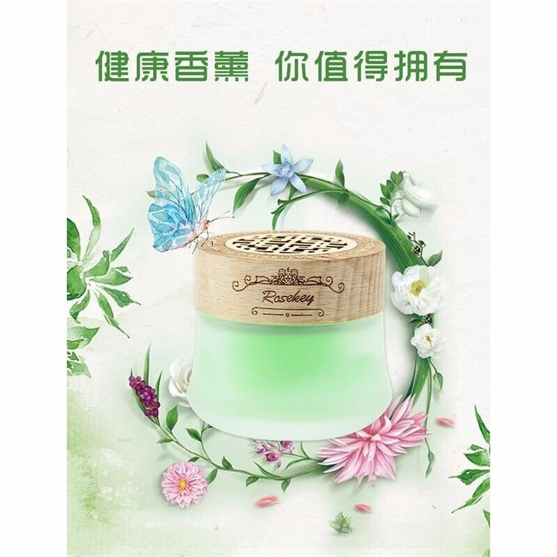 汽车固体香膏车用圆形香膏汽车用品车载香水座式固体香薰车用香薰香膏清香迷人海洋 一叶知秋[桂花]-2瓶装
