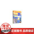小说家的散文 为语言招魂——韩少功序跋选编（精装） 韩少功 河南文艺出版社 正版书家