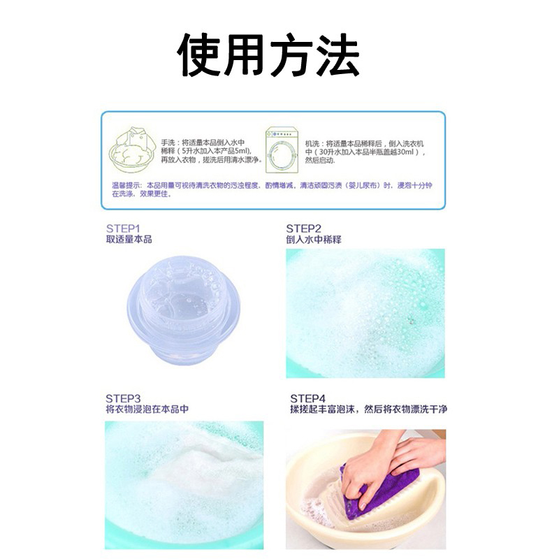 晶月亮全效洗衣液久留香全效洁净除菌洗衣液 深层洁净家庭清洁组套2kg家庭装