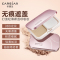 卡姿兰恒丽粉饼01#白皙色 定妆粉饼控油防水干湿两用粉底散粉干粉