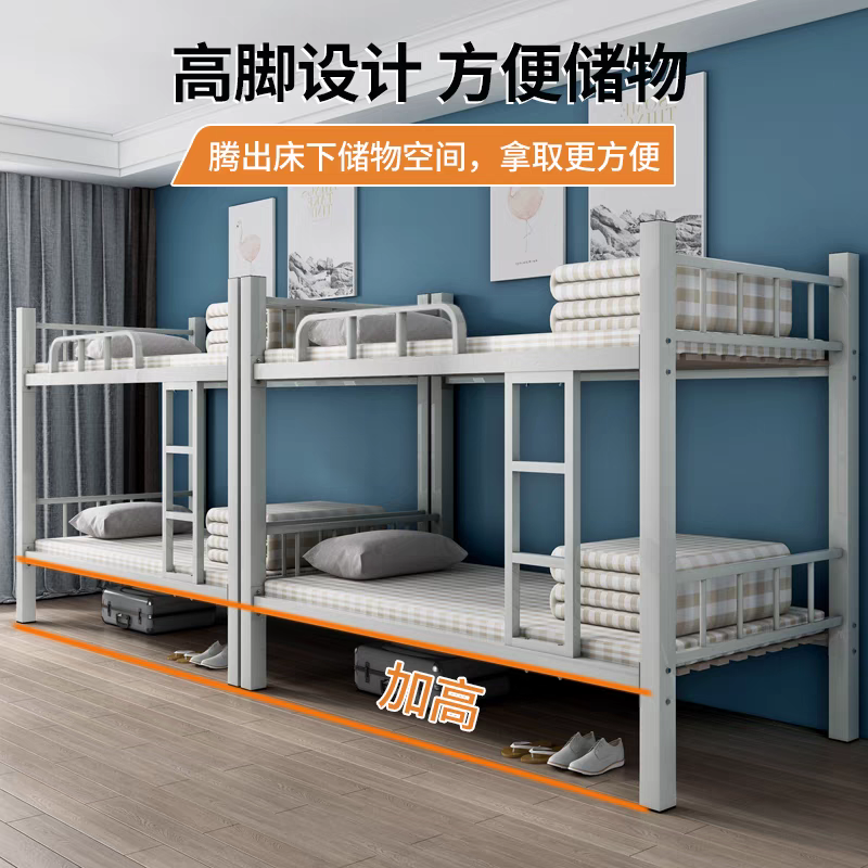 兴东海钢制上下铁床高清大图