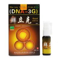 苗龙癣立克喷剂20ml【买3赠1、5送2、10送5】 鲜立克喷剂正品